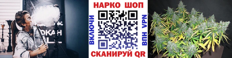 Как найти закладки Москва Гашиш A-PVP Мефедрон Конопля ЭКСТАЗИ Cocaine