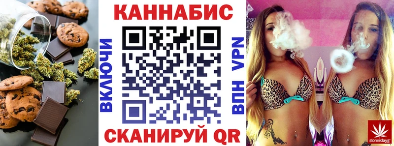 наркота  Москва  Печенье с ТГК конопля 