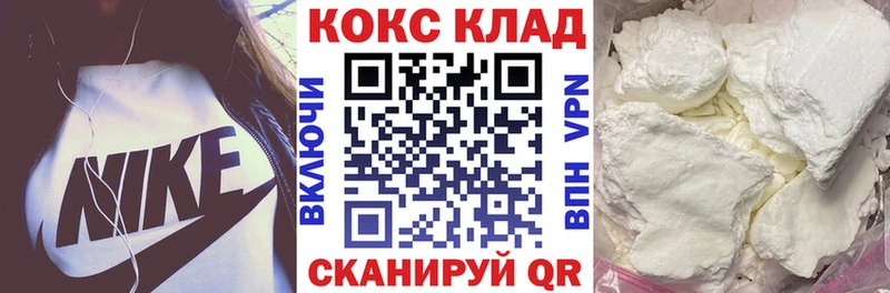 hydra рабочий сайт Москва Кокаин FishScale