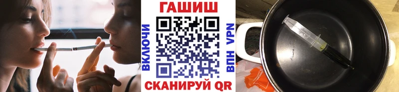 Гашиш хэш  Москва 