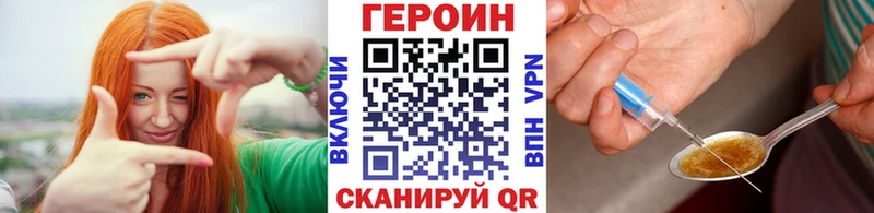 ГЕРОИН VHQ  Москва 