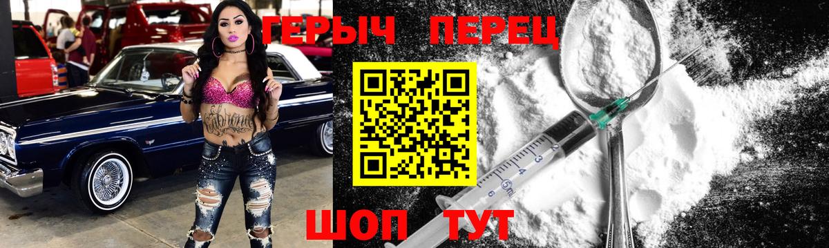 Москва  Героин хмурый  Героин  Вход с VPN 