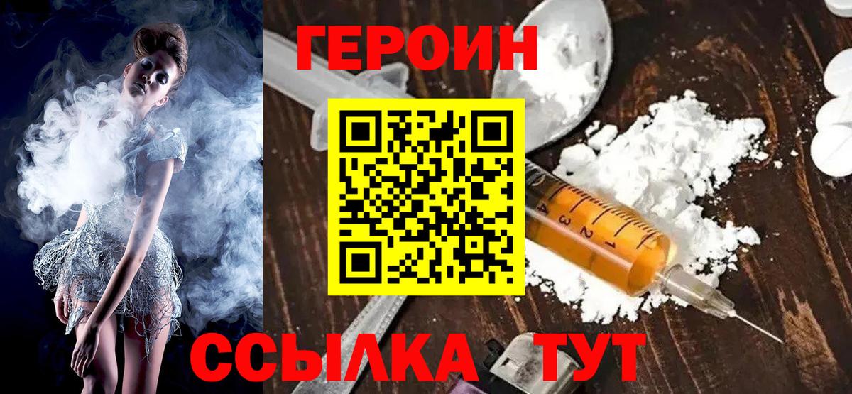 МДМА  МАРИХУАНА  Вход с VPN  ГАШИШ  МЕТАДОН  А ПВП СОЛЬ   МЕТАМФЕТАМИН  Москва  Мефедрон  