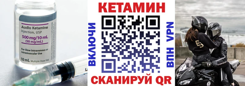 наркотики  Москва  КЕТАМИН ketamine 