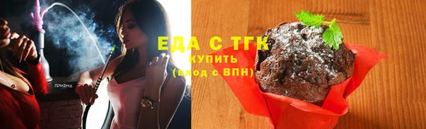 молекула духа Горняк