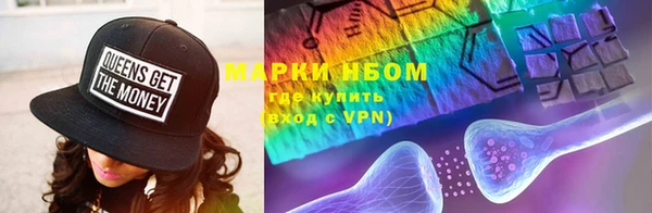 крисы Горнозаводск
