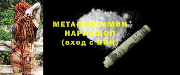 а пвп мука Горно-Алтайск