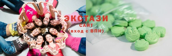 крисы Горнозаводск