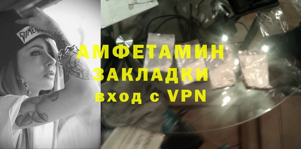 крисы Горнозаводск