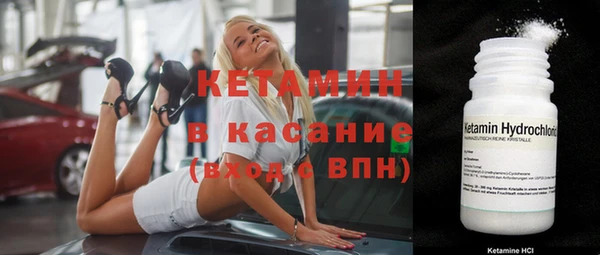 крисы Горнозаводск