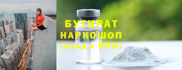а пвп мука Горно-Алтайск