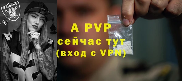 крисы Горнозаводск