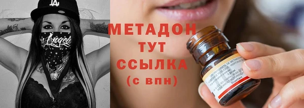 молекула духа Горняк