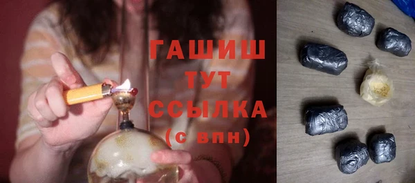 крисы Горнозаводск