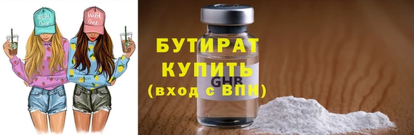 а пвп мука Горно-Алтайск