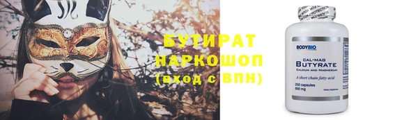 а пвп мука Горно-Алтайск