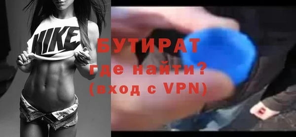 крисы Горнозаводск