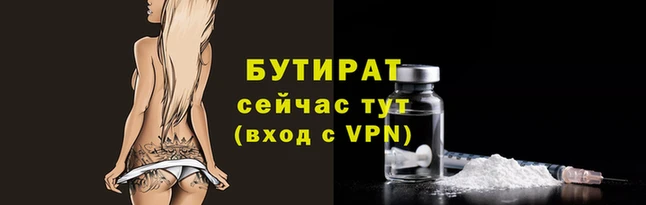 крисы Горнозаводск