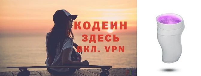 молекула духа Горняк