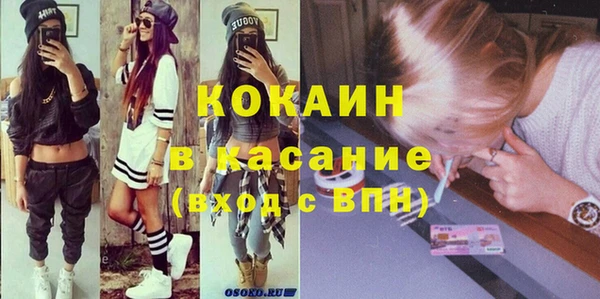 крисы Горнозаводск