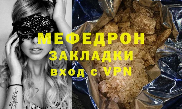а пвп мука Горно-Алтайск