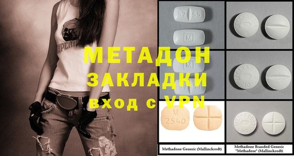молекула духа Горняк