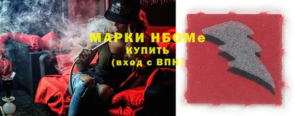 молекула духа Горняк