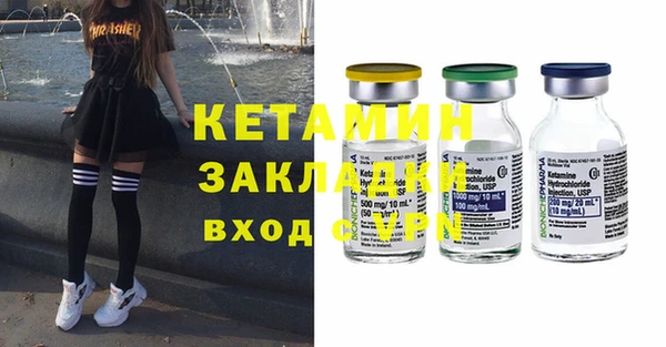 крисы Горнозаводск