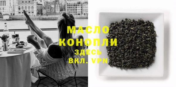 крисы Горнозаводск