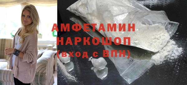 а пвп мука Горно-Алтайск