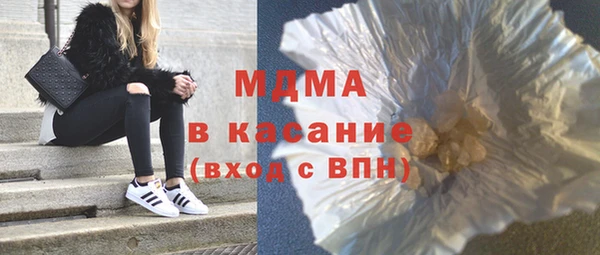 молекула духа Горняк