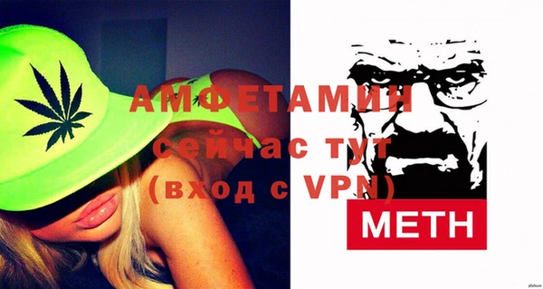 альфа пвп VHQ Майский