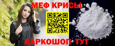 мефедрон мука Кинель