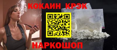 ешки Славянск-на-Кубани