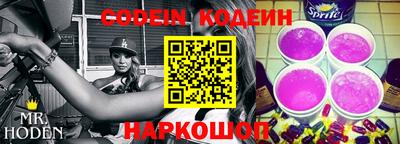 кристаллы Славгород