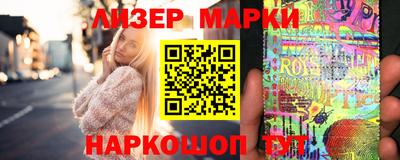 PSILOCYBIN Кингисепп