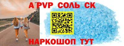 мефедрон мука Кинель