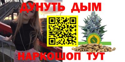 мефедрон мука Кинель