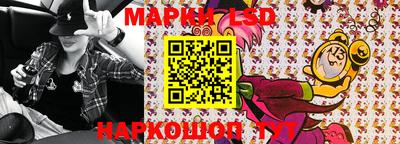 MESCALINE Коммунар