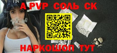 PSILOCYBIN Кингисепп