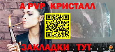 мефедрон мука Кинель