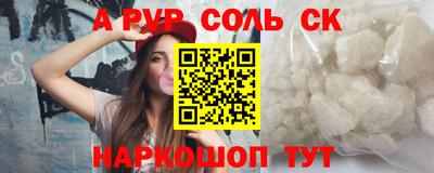 PSILOCYBIN Кингисепп