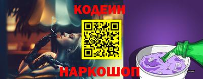 прущая мука Сланцы