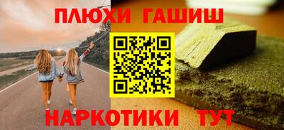 мефедрон мука Кинель
