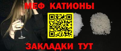 мефедрон мука Кинель