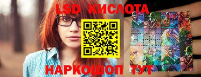 PSILOCYBIN Кингисепп