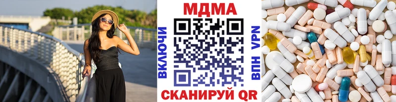 магазин  наркотиков  Москва  МДМА молли 
