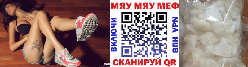 Мефедрон мука  наркошоп  Москва 