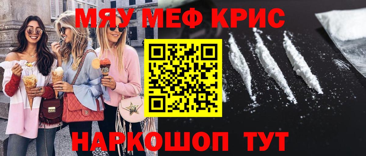 МЕФ мука Москва
