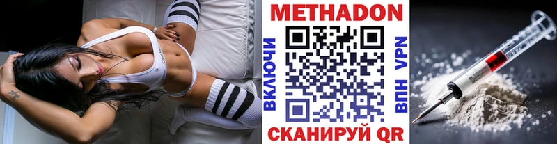 omg зеркало  Москва  Метадон methadone 